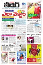 Leader Telugu Daily
