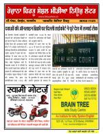 Firtu News