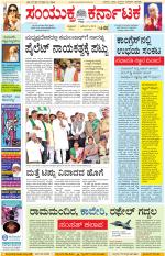 Namma Kalaburagi ಕಲಬುರಗಿ