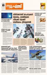 NewAge Business Daily