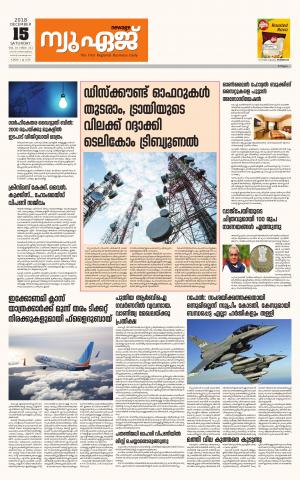 Newage Business Daily