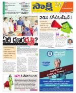 Mahabubnagar District