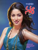 Navya Weekly