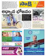 Vijayanagaram District