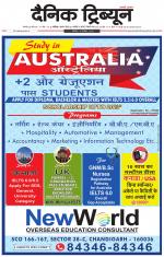 Dainik Tribune (Karnal Edition)