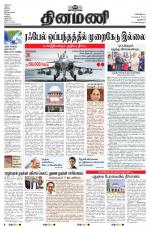 Dinamani - New Delhi