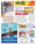 Visakhapatnam District - Old