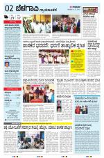 BELAGAVI RURAL