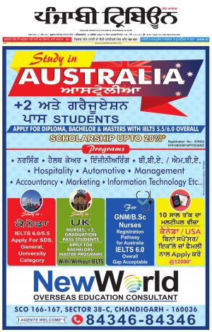 PT_15_December_2018_Delhi