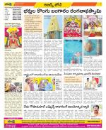 Hyderabad Constituencies