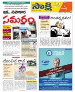 Ranga Reddy District