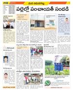 Ranga Reddy Constituencies