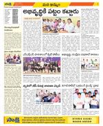 Khammam Constituencies