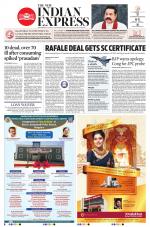 The New Indian Express-Shivamogga