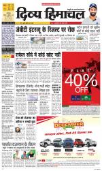 Divya Himachal Dharamsala