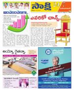 Mahabubabad District