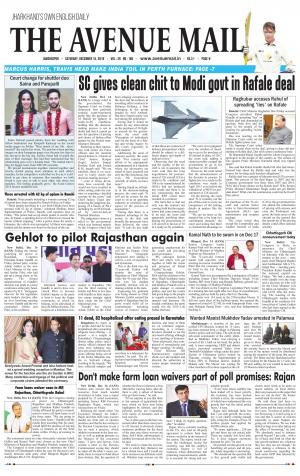 The Avenue Mail, December 15th, 2018