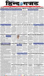 SATURDAY 15 DEC 2018