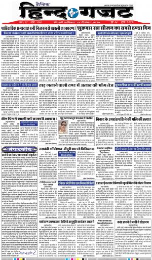 SATURDAY 15 DEC 2018