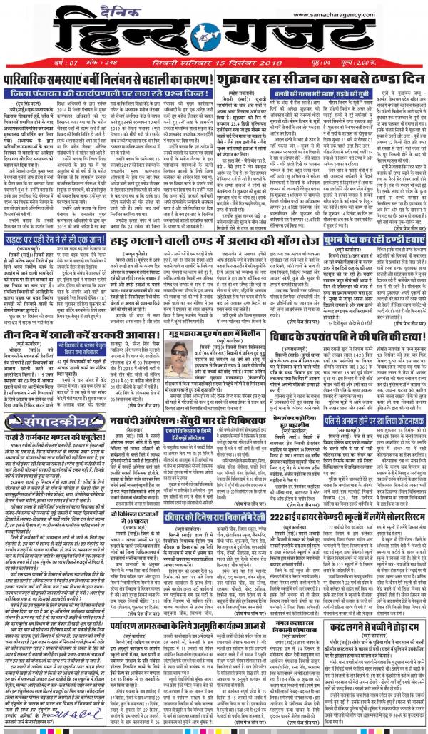 Read Now