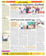 Hanamakonda Constituencies