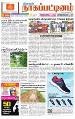 Nagai-Trichy Supplement