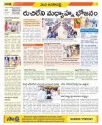 Visakhapatnam Constituencies Old