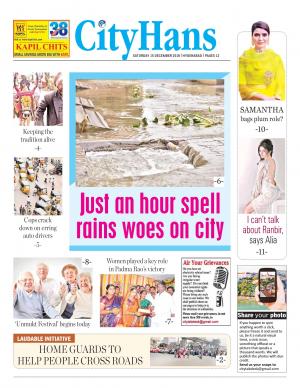 hyderabad tabloid 