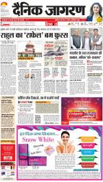 Lucknow Hindi ePaper, Lucknow Hindi Newspaper - InextLive
