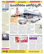 Nizamabad Constituencies