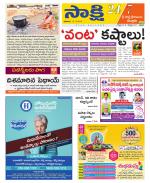 SPSR Nellore District