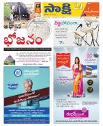 East Godavari District