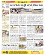 SPSR Nellore Constituencies