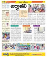 YSR Kadapa Constituencies