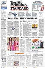 The Morning Standard