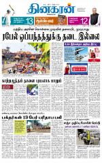 Madurai  Main 