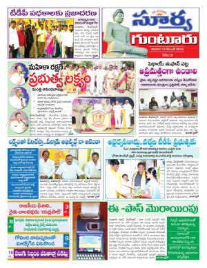 Saturday 15 December, 2018