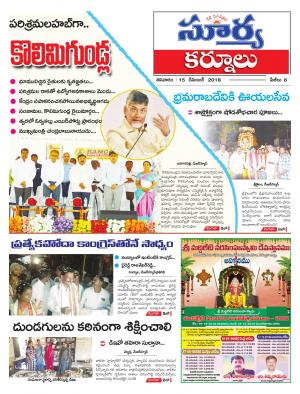 Saturday 15 December, 2018