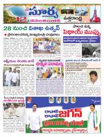Vizianagaram