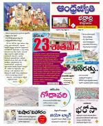 BHADRADRI KOTHAGUDEM