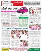 Hyderabad Constituencies