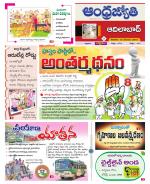 Adilabad District