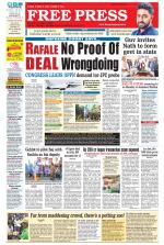 Free Press - Ujjain Epaper Edition