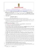 IAS-PCS