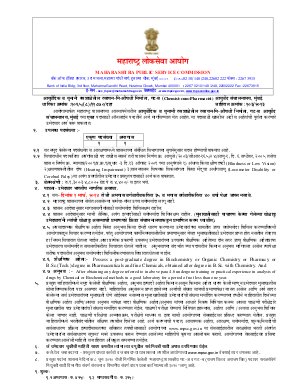 Detailed Advertisement for Chemist-cum-Pharmacist