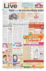 Buldhana Live