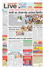 Amravati Live