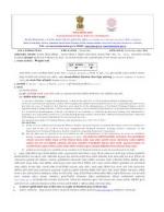 IAS-PCS