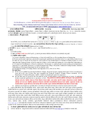 Detailed Advertisement for Director (Vocational Education & Training