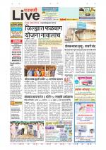 Parbhani Live
